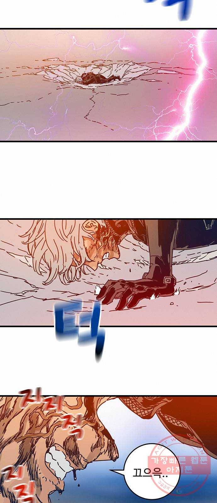버그 시즌2 55화 3