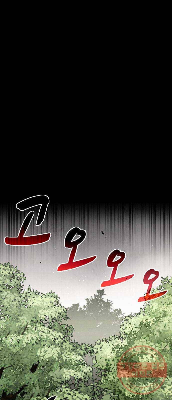 스포 31화 제물 (7) 1