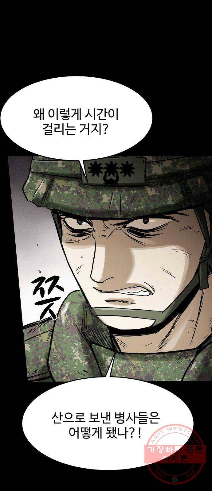 스포 31화 제물 (7) 3