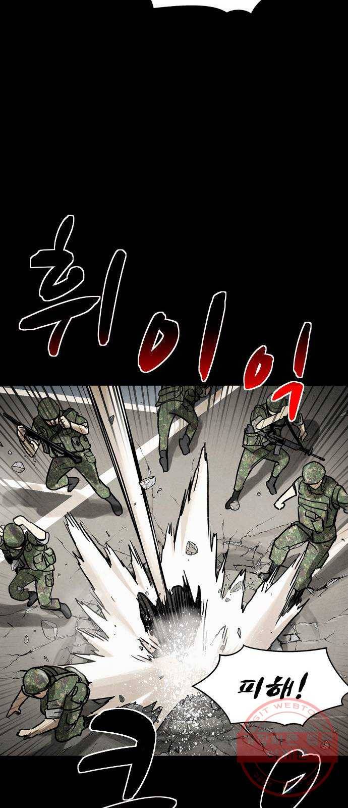 스포 31화 제물 (7) 7