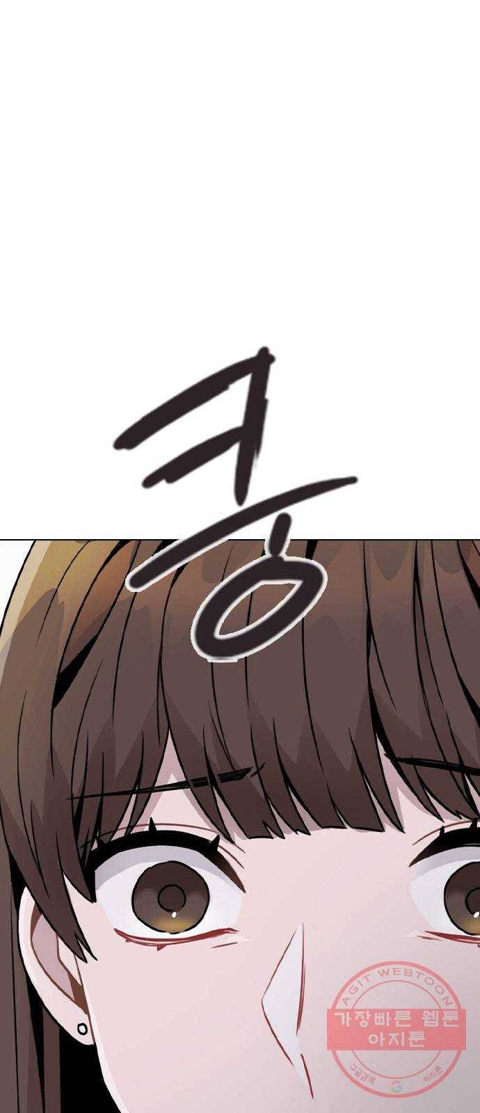 이게 아닌데 15. 복잡해진 관계 (2) 1