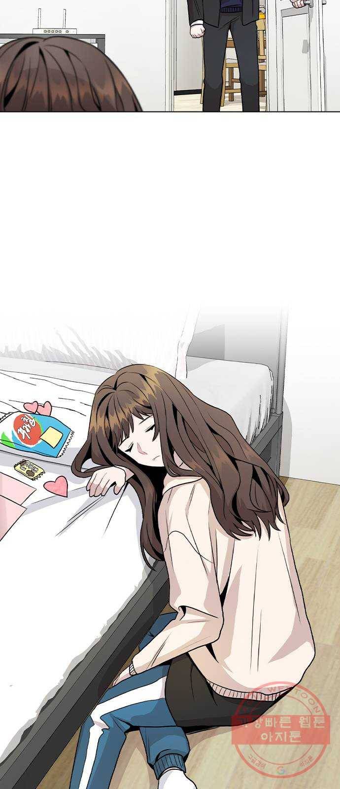 이게 아닌데 15. 복잡해진 관계 (2) 35