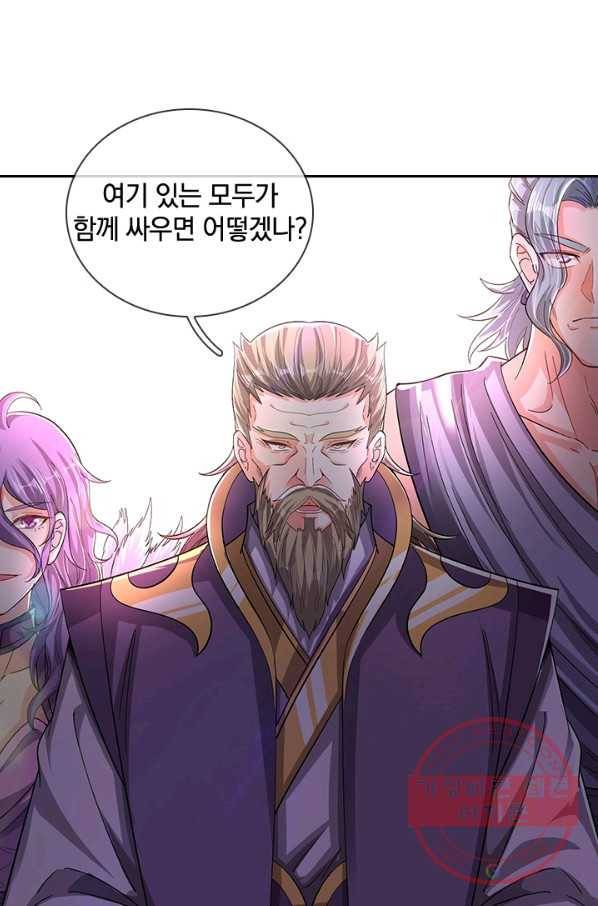 제왕의 귀환 100화 5