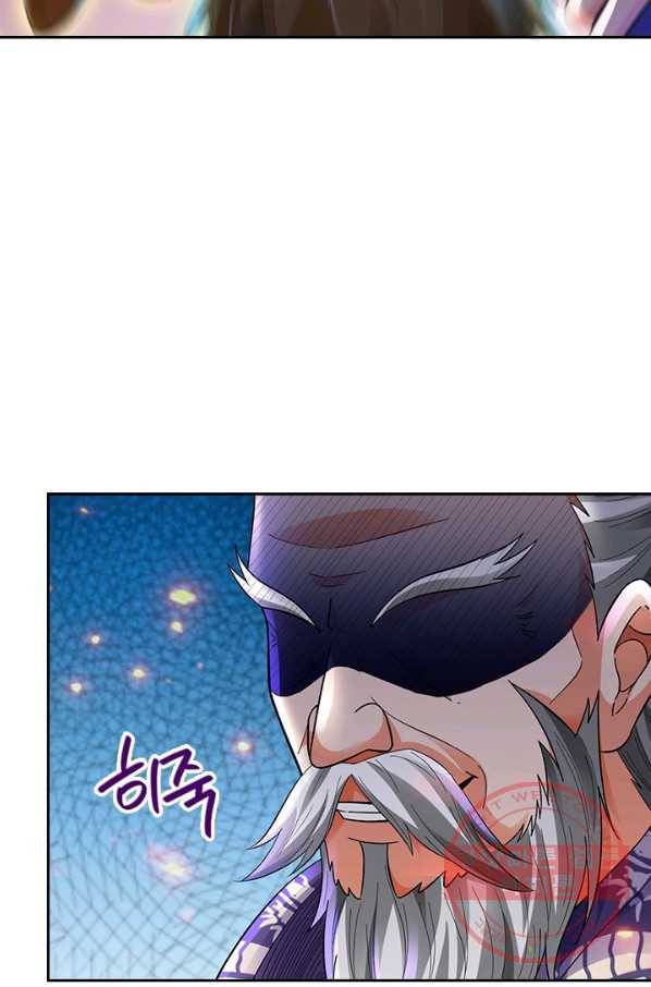 제왕의 귀환 100화 17