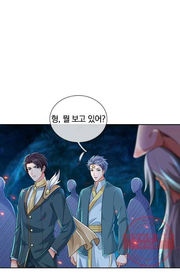 제왕의 귀환 100화 18