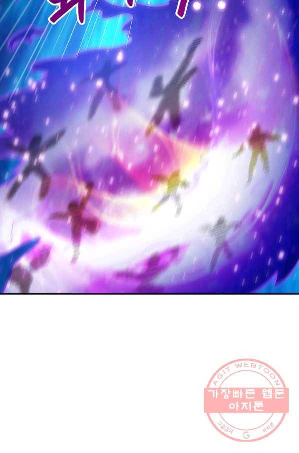 제왕의 귀환 100화 27
