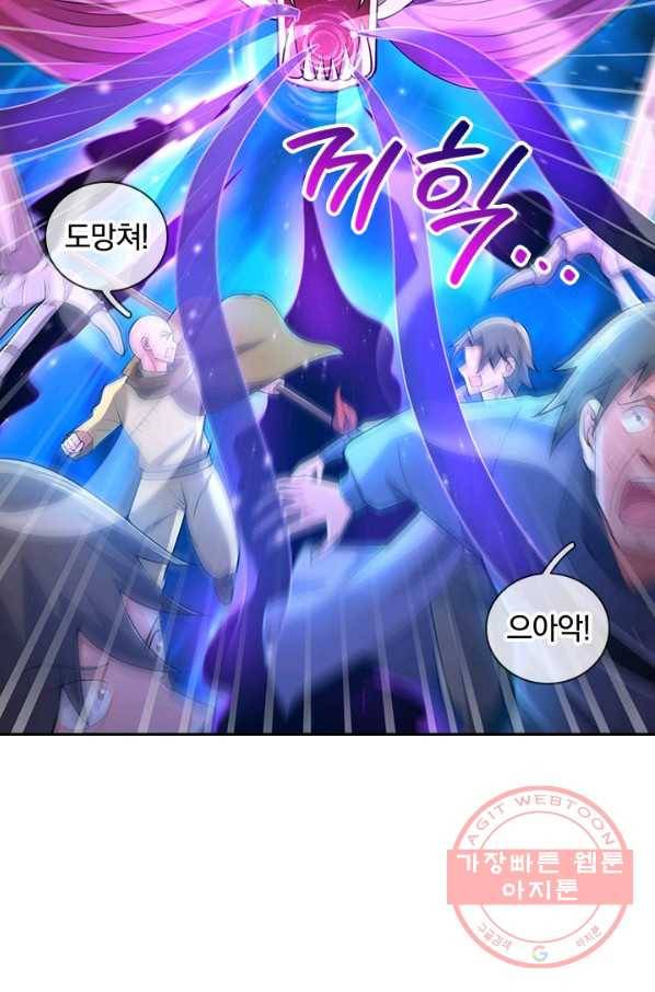 제왕의 귀환 100화 33