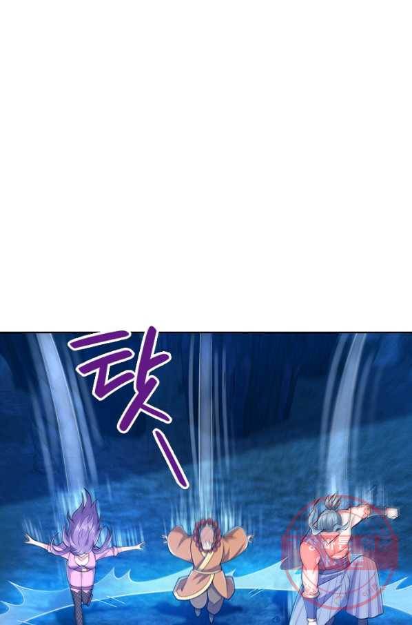 제왕의 귀환 100화 36
