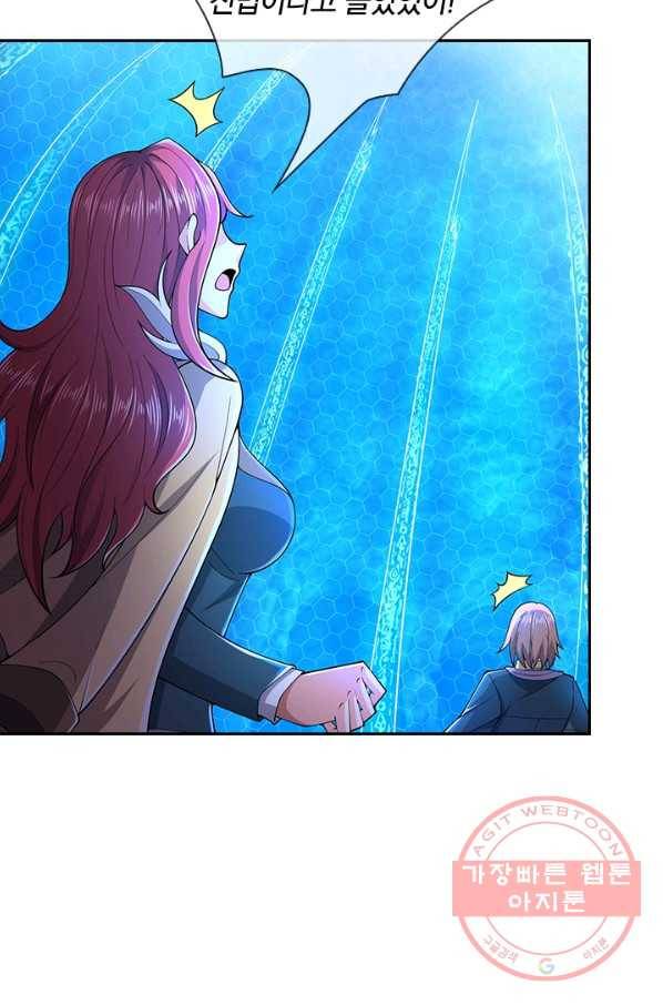 제왕의 귀환 100화 48