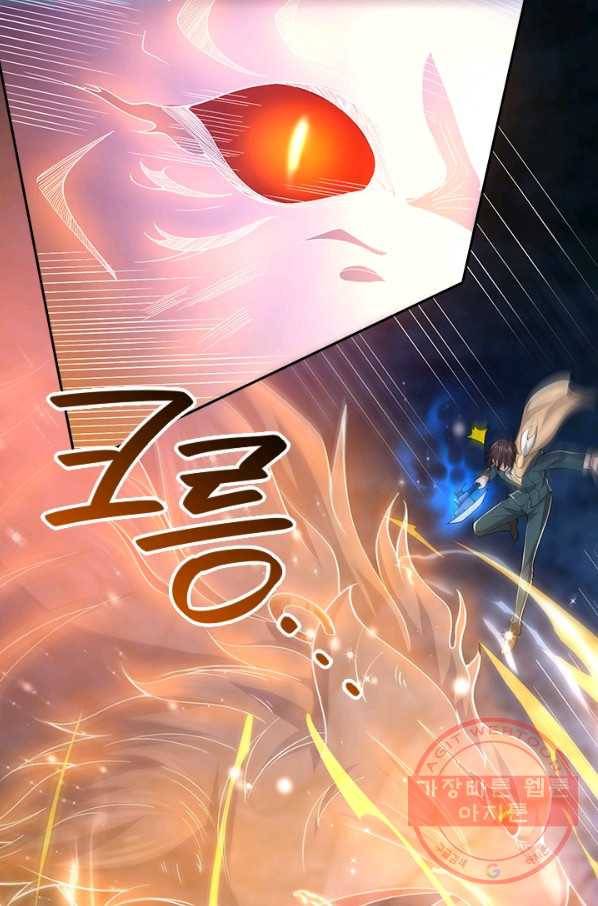 제왕의 귀환 100화 57