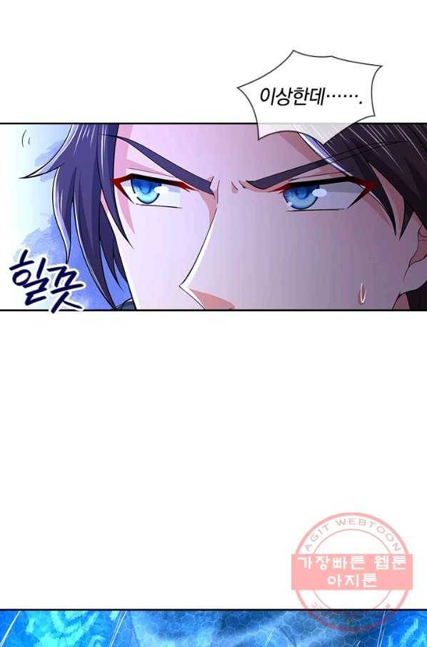 제왕의 귀환 100화 70