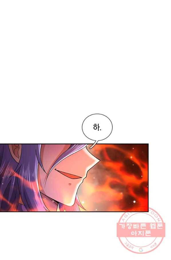 제왕의 귀환 100화 74
