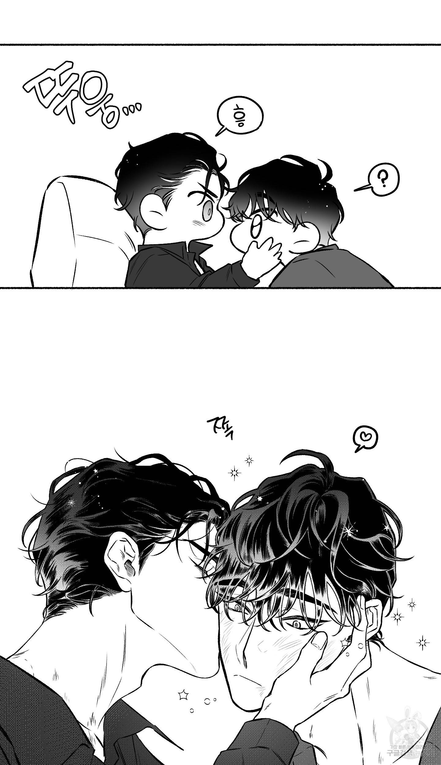 외사랑 후기 32