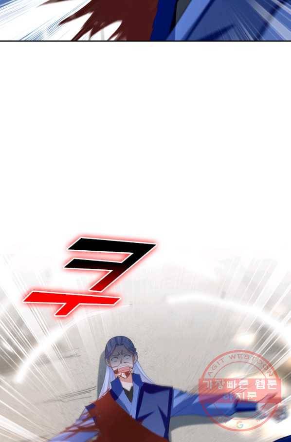 최강무혼 54화 52