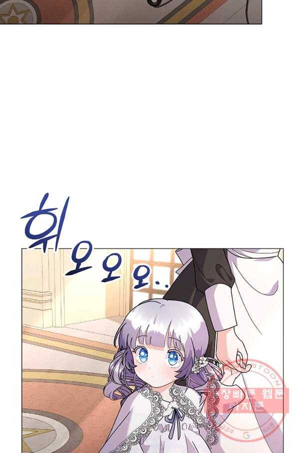 아기 건물주는 이만 은퇴합니다 28화 31