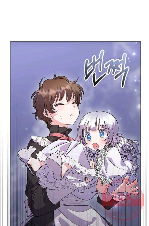 아기 건물주는 이만 은퇴합니다 28화 56