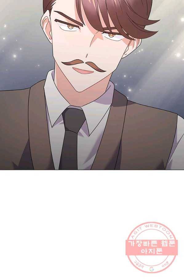 아기 건물주는 이만 은퇴합니다 28화 86