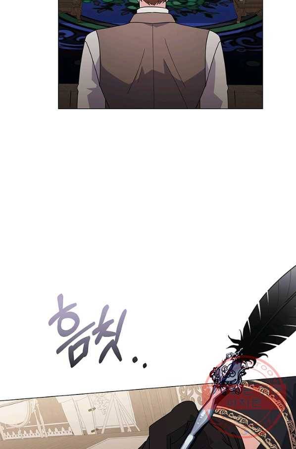 아기 건물주는 이만 은퇴합니다 28화 88