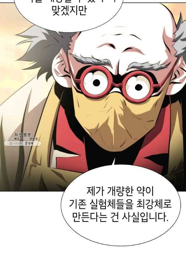 번아웃쇼크 39화 7