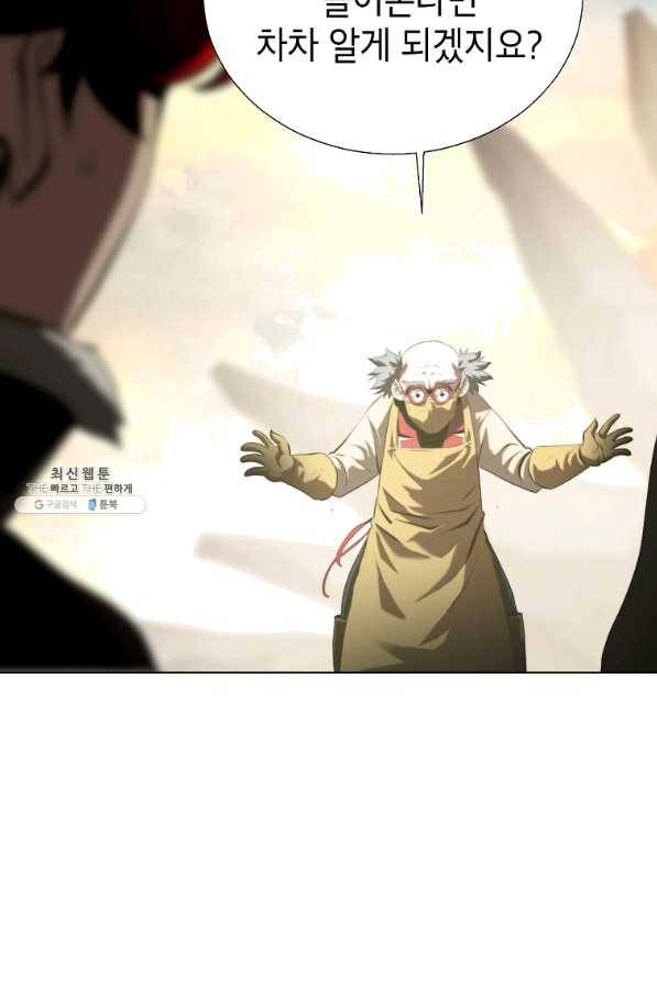 번아웃쇼크 39화 12