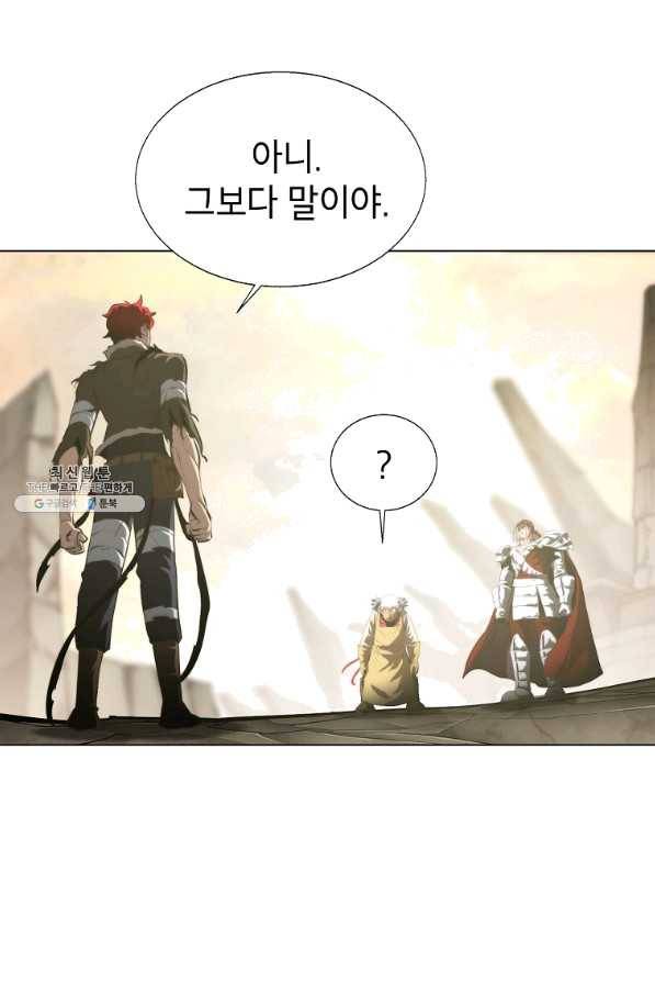 번아웃쇼크 39화 13