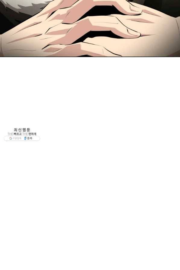 번아웃쇼크 39화 15