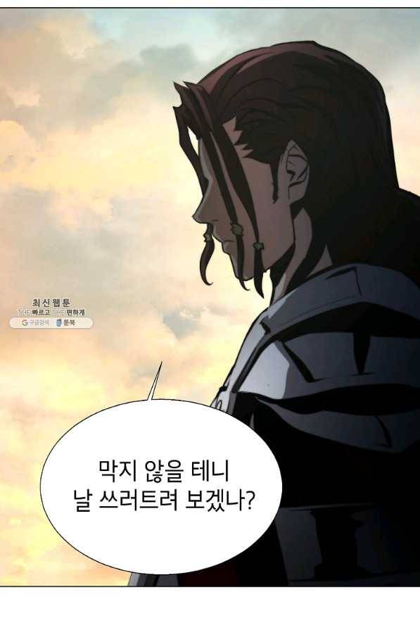 번아웃쇼크 39화 16
