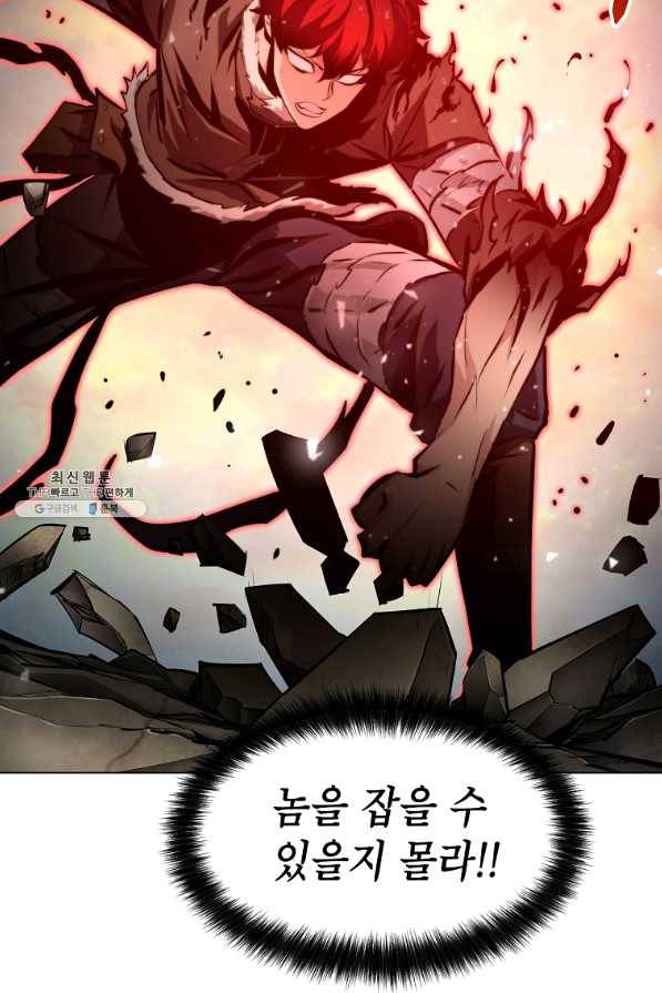 번아웃쇼크 39화 19