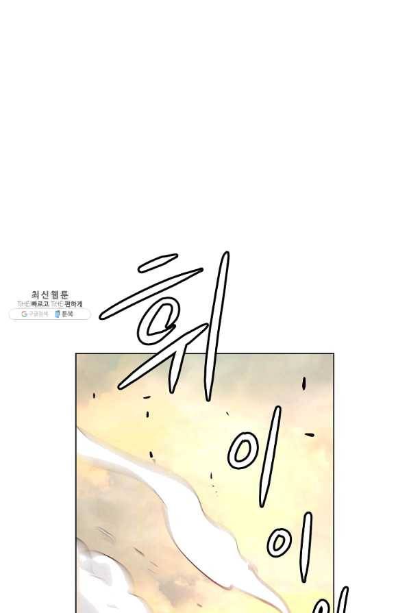 번아웃쇼크 39화 29
