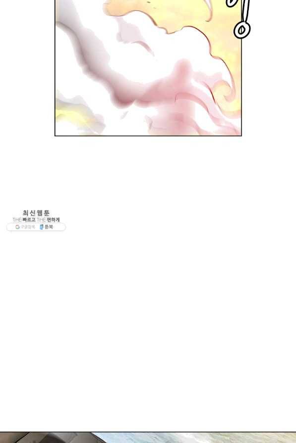 번아웃쇼크 39화 30