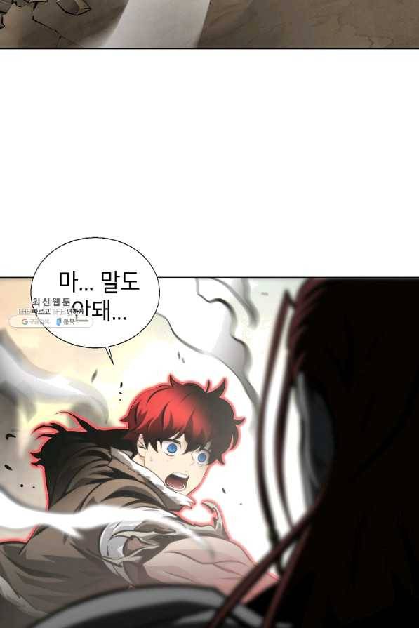 번아웃쇼크 39화 32