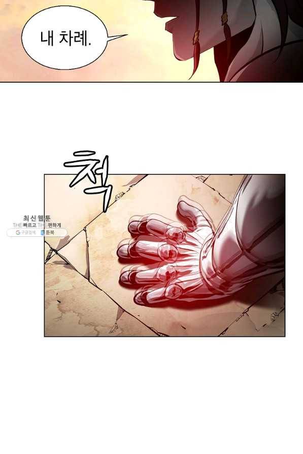 번아웃쇼크 39화 40