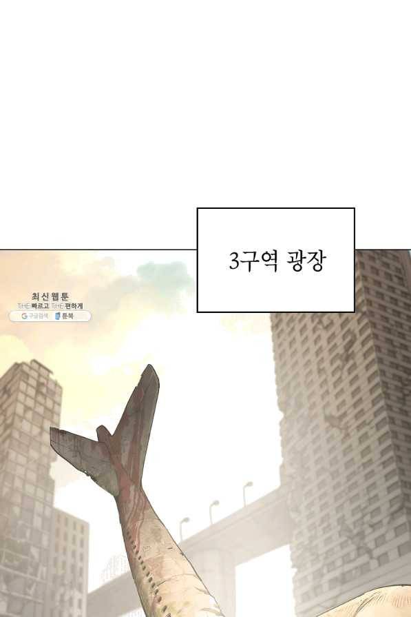 번아웃쇼크 39화 45