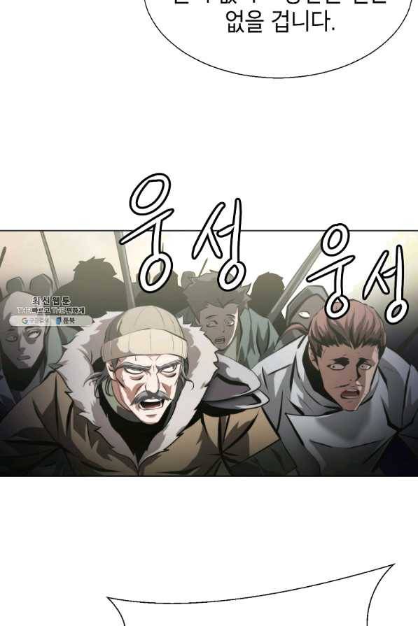번아웃쇼크 39화 60