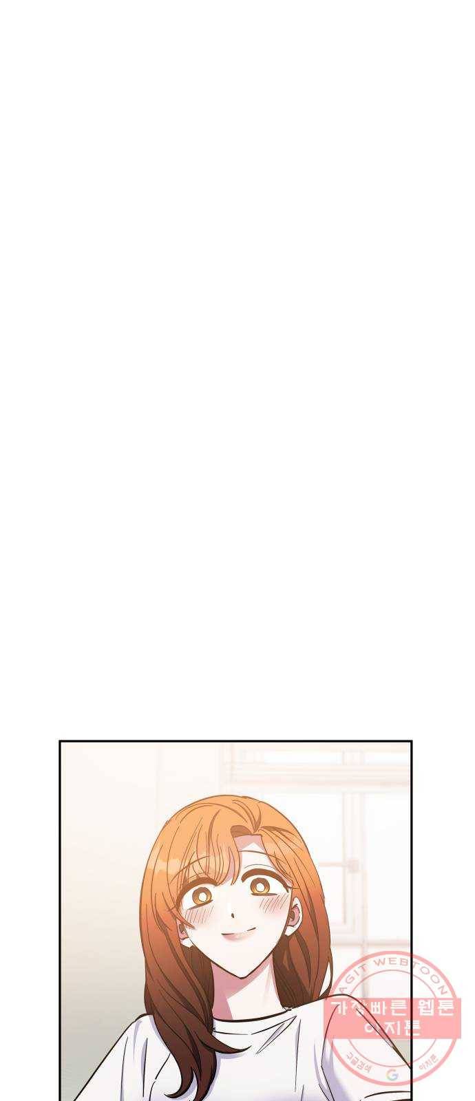 나를 길들여 봐, 차비서 36화 10