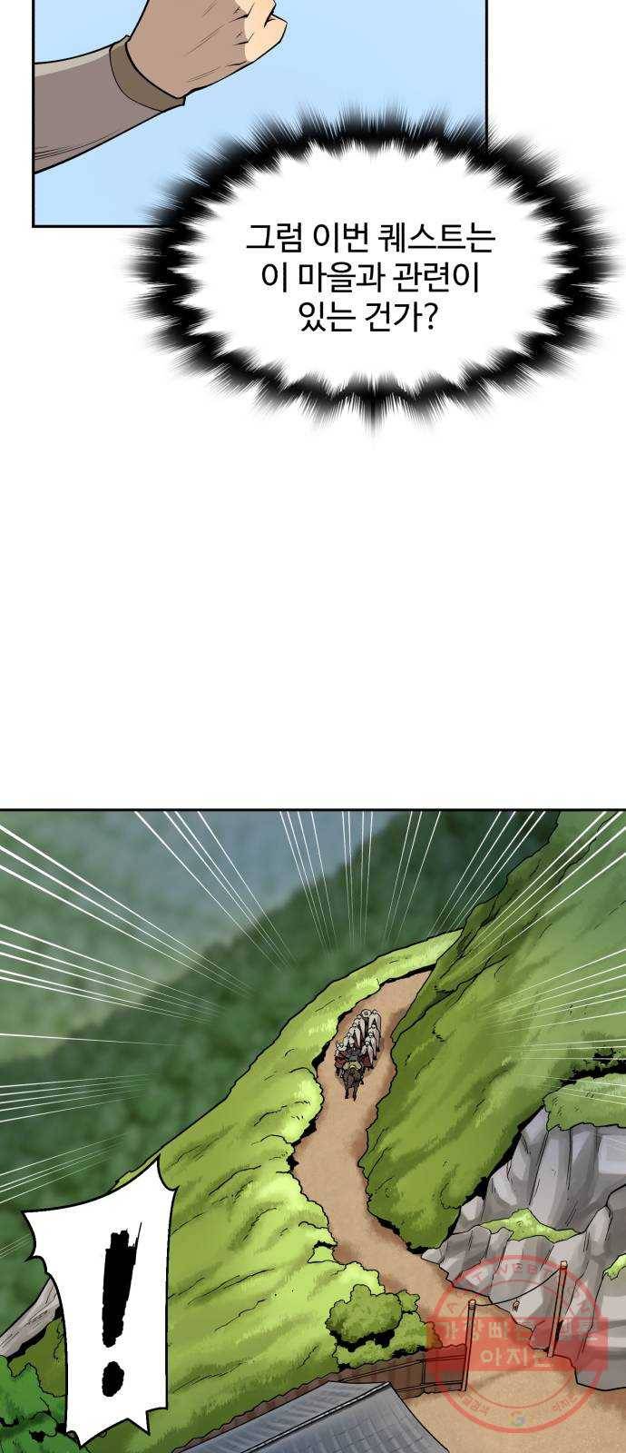 소년 검사 12화 3