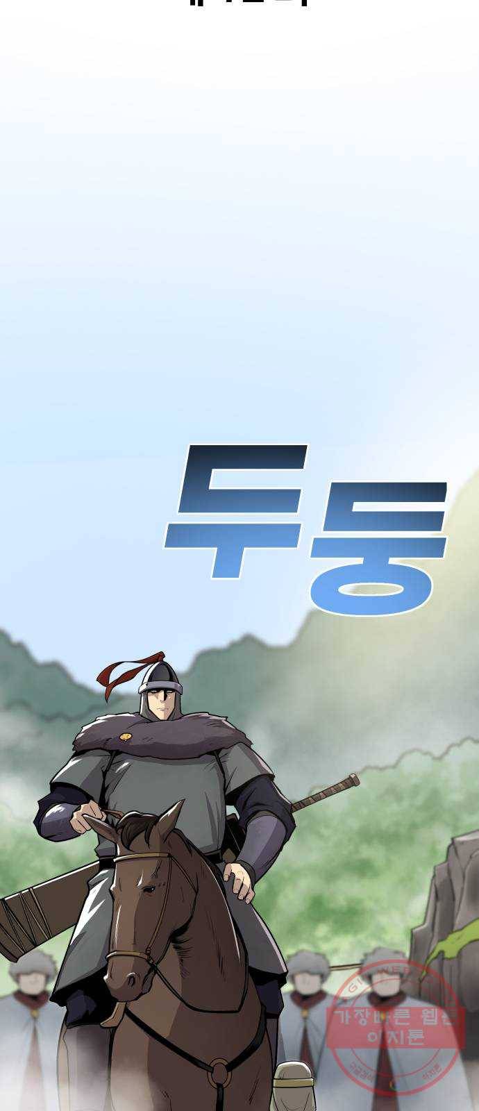 소년 검사 12화 10