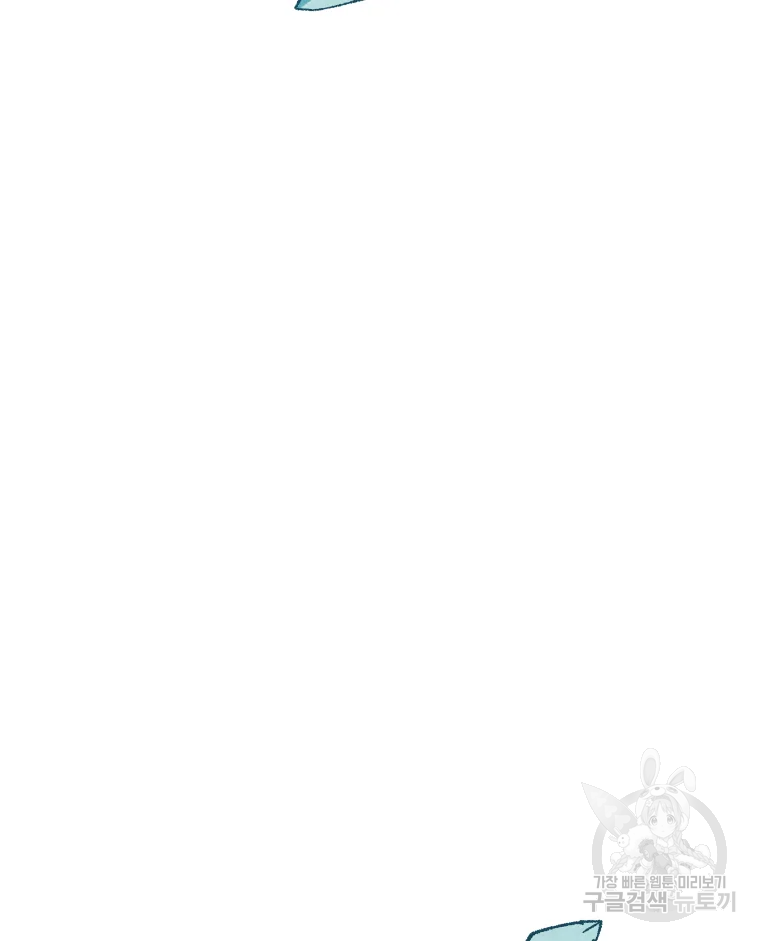 후궁공략 94화 84