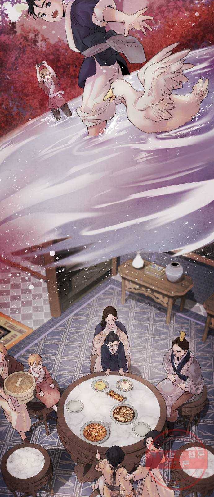 아사 10화. 무량 2