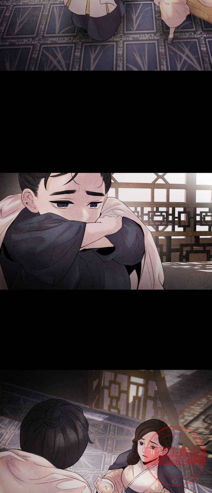 아사 10화. 무량 7