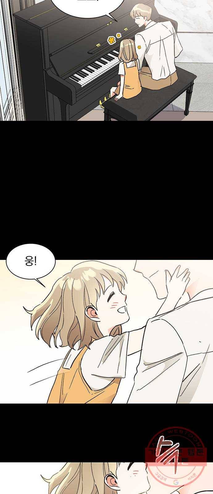 키스 식스 센스 44화 28