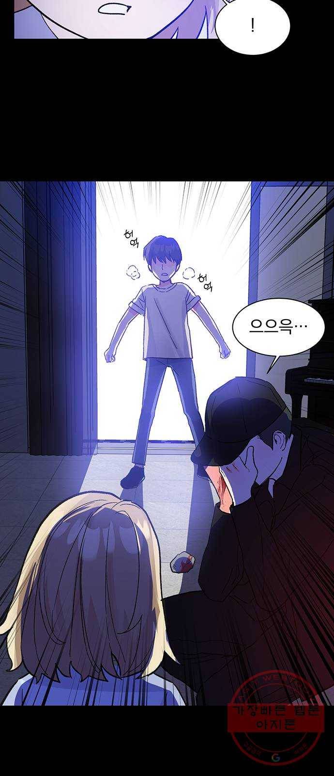 키스 식스 센스 44화 55