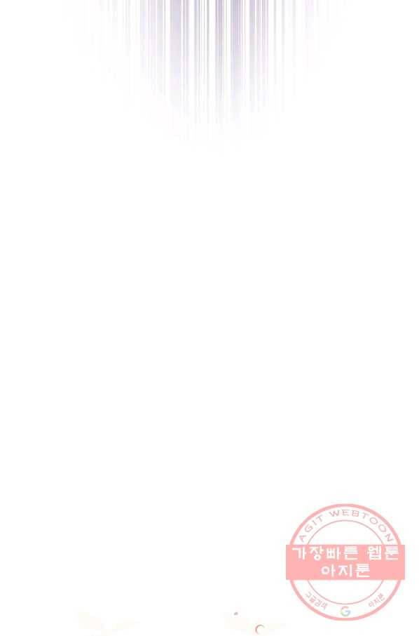 하필이면 까마귀가 되어버렸다 1화 22