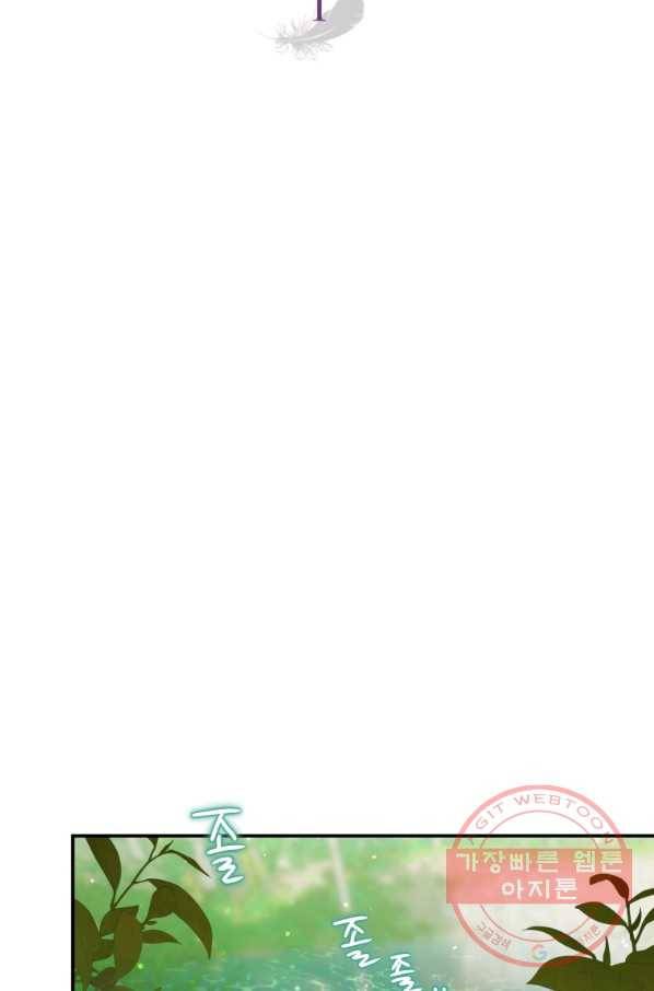 하필이면 까마귀가 되어버렸다 1화 37