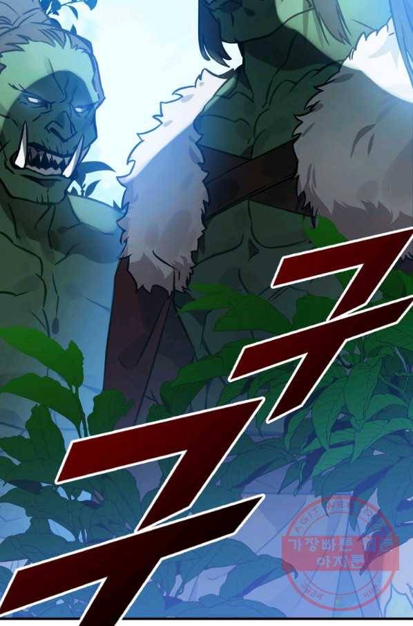 하필이면 까마귀가 되어버렸다 1화 75