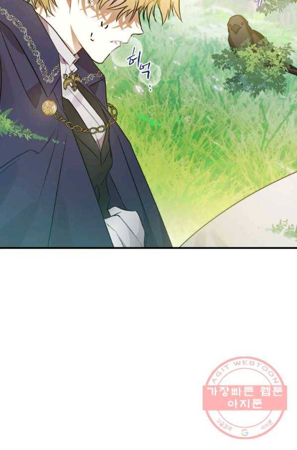 하필이면 까마귀가 되어버렸다 1화 109