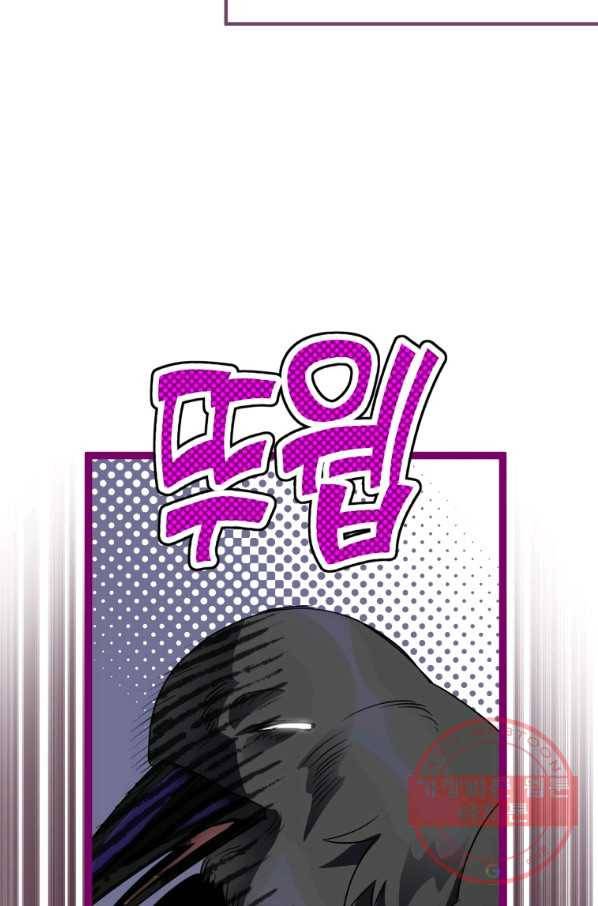 하필이면 까마귀가 되어버렸다 11화 33