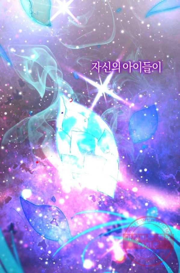 하필이면 까마귀가 되어버렸다 11화 88