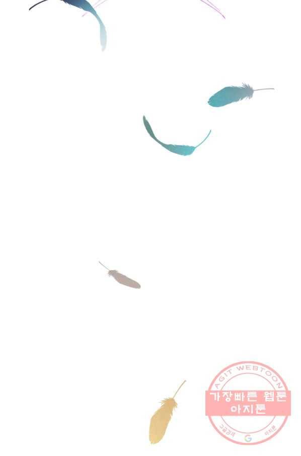하필이면 까마귀가 되어버렸다 11화 91