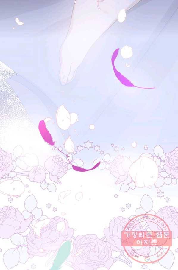 하필이면 까마귀가 되어버렸다 11화 98